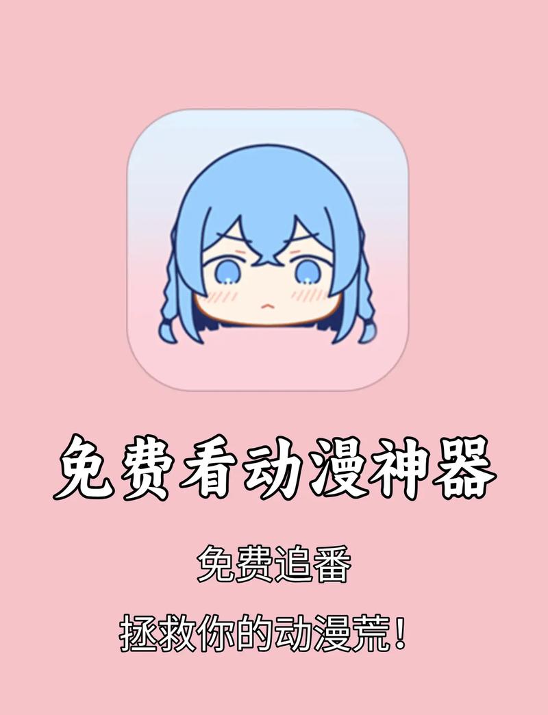 嘿咻漫画App